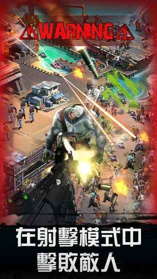 Zombie Siege截图