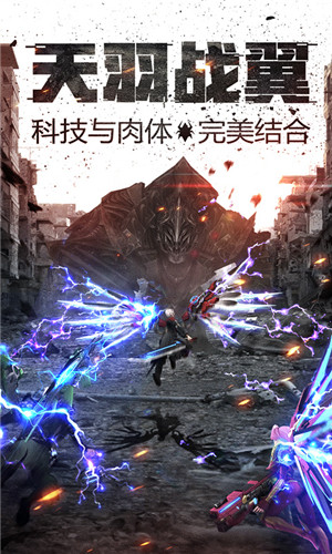 王者英雄之枪战传奇自瞄版截图