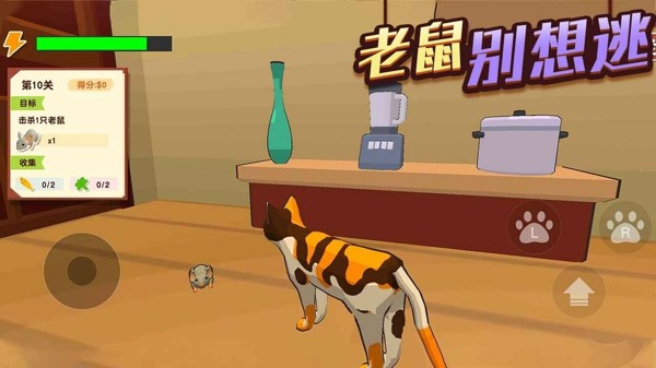 猫咪破坏王截图