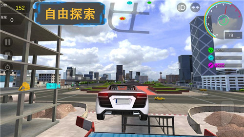 SnowDrift截图