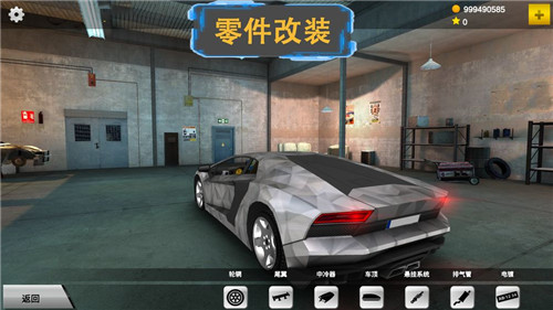 SnowDrift截图