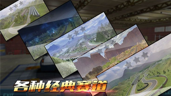 掠夺国王截图