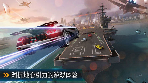 神兽金刚之疾速飞车截图