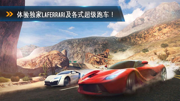 神兽金刚之疾速飞车截图