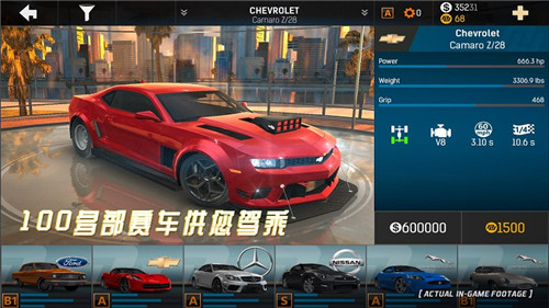 3D亡命追踪截图