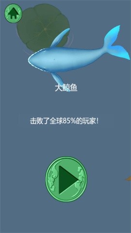 抖音召唤神龙截图