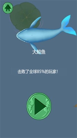 召唤神龙微伞截图