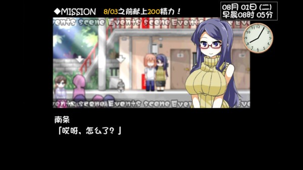 与魔女王的同居生活截图
