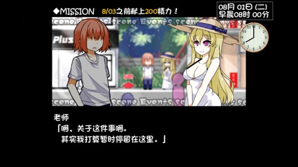 与魔女王的同居生活截图