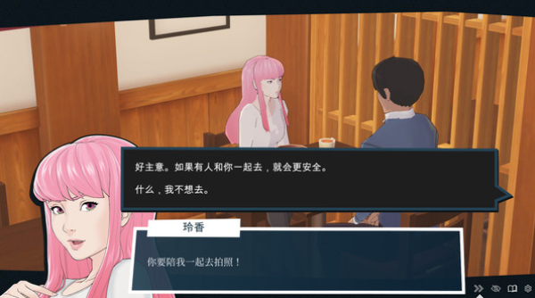 快捷情趣酒店的故事截图
