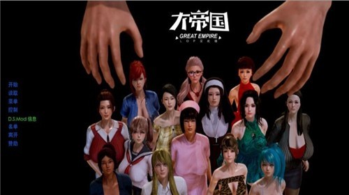 腐化ver截图