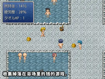 猫猫大浴场截图