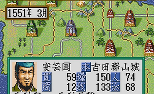 信长野望霸王传