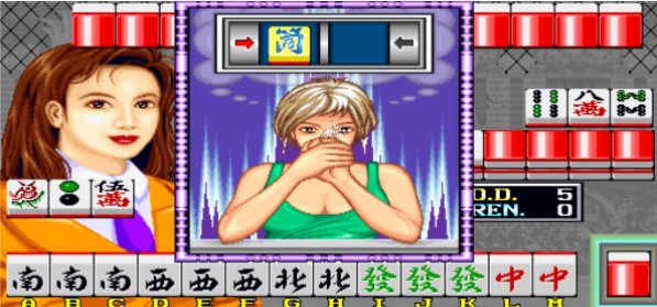 龙虎榜 II ROM