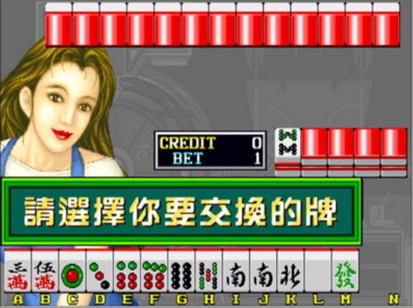 龙虎榜 II ROM