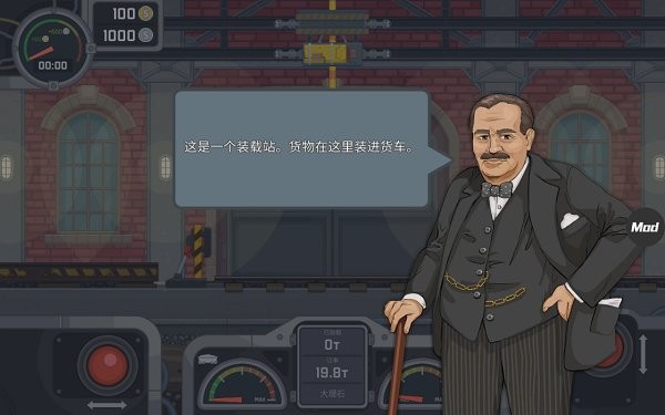 火车驾驶之旅火车模拟截图