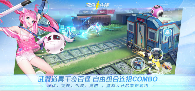 绿色潜艇截图