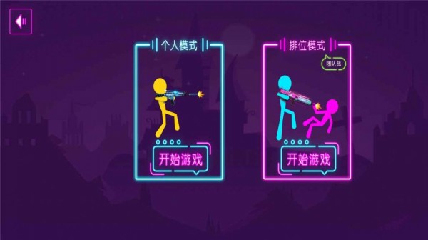 多人迷你坦克对战截图