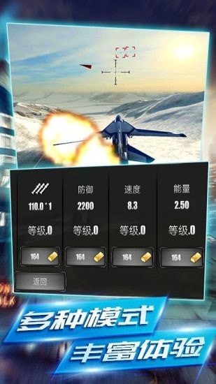 神秘博士之机器人战争截图