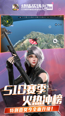 空中实战演习2截图