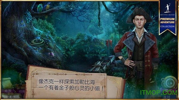 神秘潮汐皇家港口截图