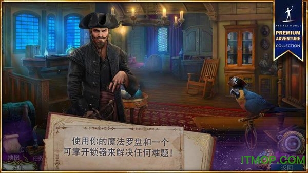 神秘潮汐皇家港口截图