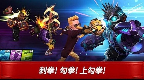 拳击之星2022截图
