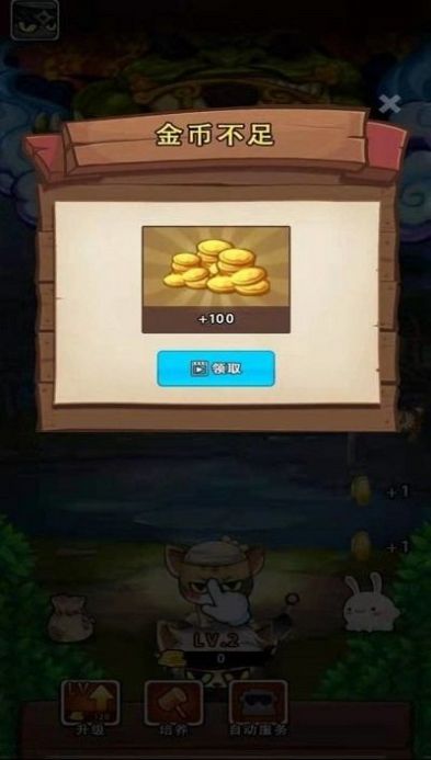 一只忍者喵截图