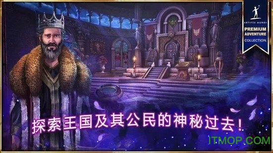 女王历险记5死亡交响曲截图