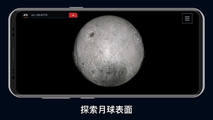 月球殖民地2049截图