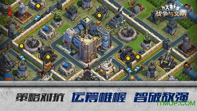 DomiNations截图