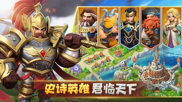 巨像文明快截图