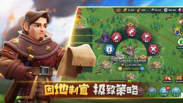 巨像文明快截图