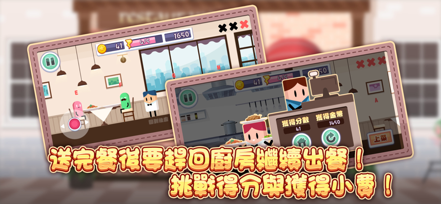 角洛餐馆截图