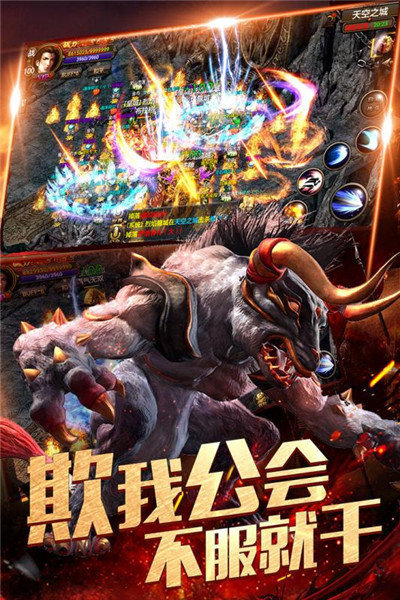 烈日摩天大极品截图