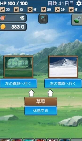 脆脆冒险手游截图