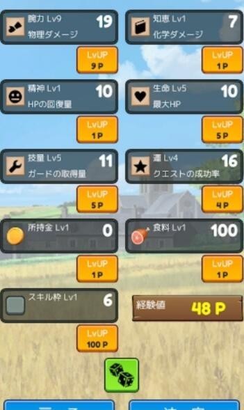 脆脆冒险手游截图