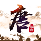 隋唐风云
