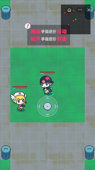 守卫和平截图