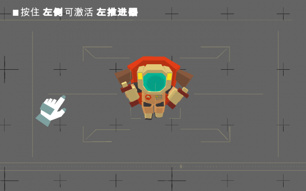 火星火星探索截图