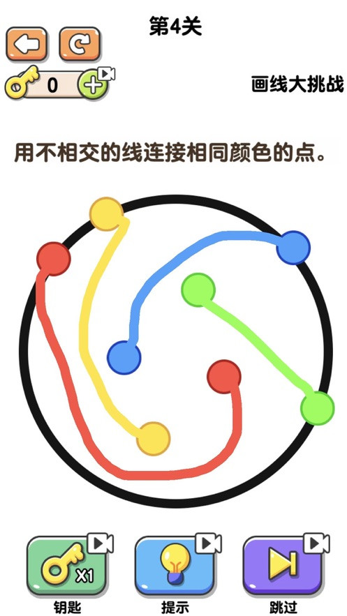 画线大挑战2截图