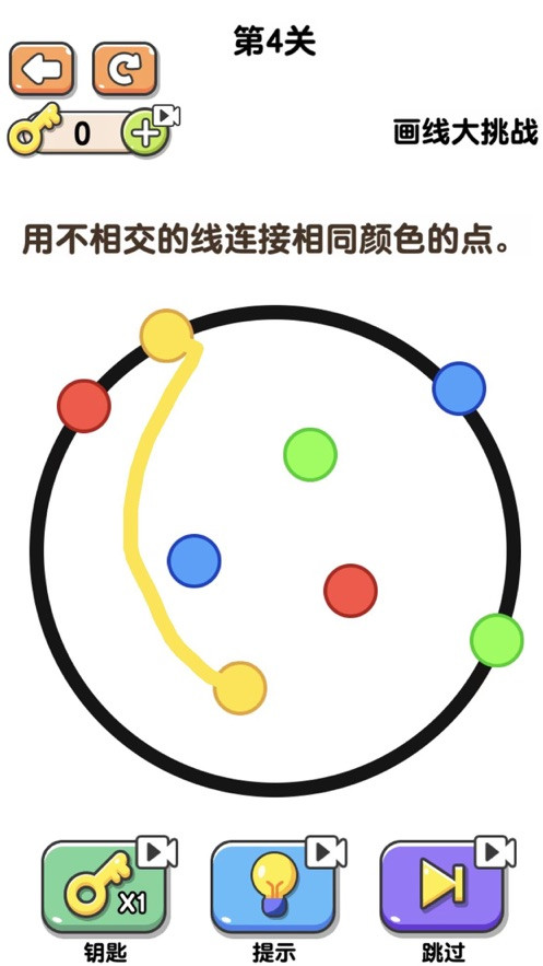 画线大挑战2截图
