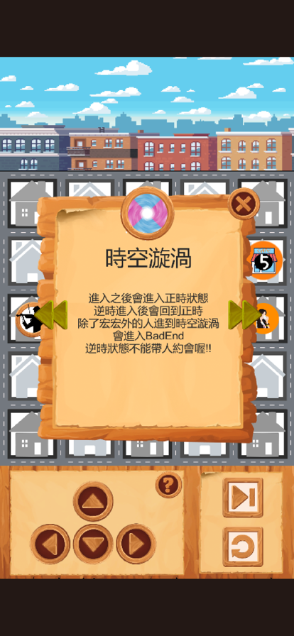 宏宏的时间管理日记截图