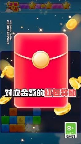 点消摇钱树截图