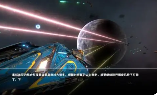 群星战纪遗失的星辰