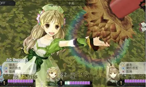 爱夏的炼金工房