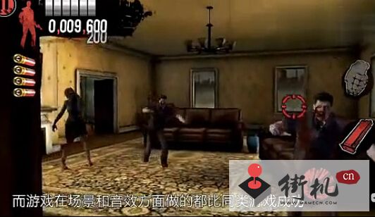 死亡之屋
