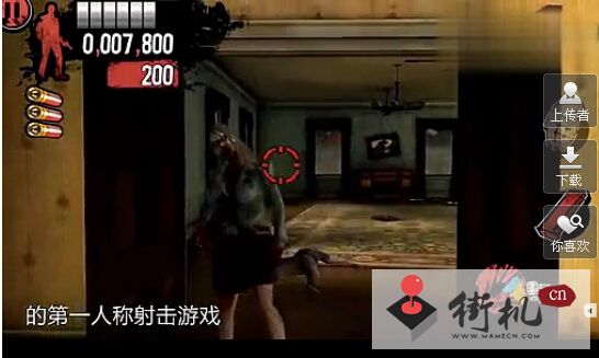 死亡之屋