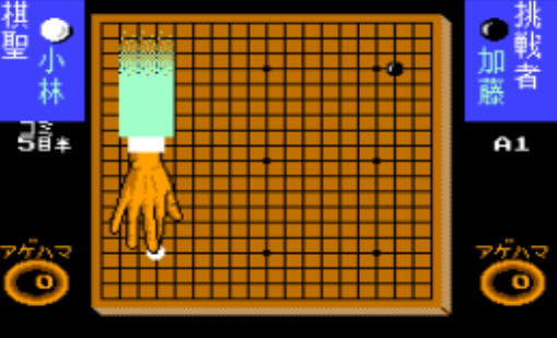 围棋指南94