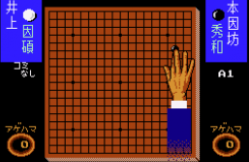 围棋指南93